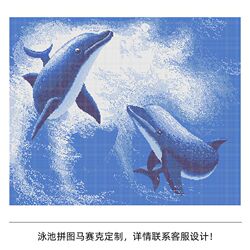Swimming Pool Mosaic Puzzle Custom Design Room Tile Pattern Blue and White Outdoor Pool Tile Van Gogh Starry Night