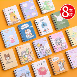 Coil-Bound A7 Notebook, Thickened, Cute, High-Value, Portable Pocket Notebook for Students, Mini Small-Sized Notepad, Portable, Simple, Handy for Taking Notes, Vocabulary Book, Homework Notebook, Stationery