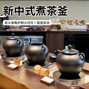 茶釜- Top 100件茶釜- 2024年3月更新- Taobao