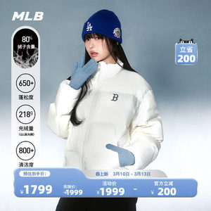 
MLB official male and female couple Korean style atmosphere back label LOGO short down jacket winter new DJB13