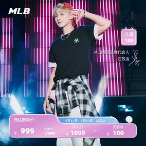 
[520 Gift] MLB official Wang Sulong's same retro plaid woven shirt 26 summer new style WSB10
