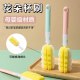 Long-handled cup brush, cup artifact, cup-washing brush, replaceable sponge head, maternal and infant grade material, large-head sponge, bottle-washing brush