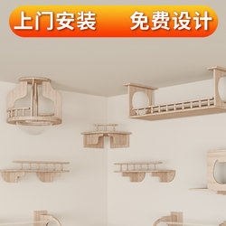 Wall-Mounted Cat Climbing Frame, Cat Jumping Platform, Cat Villa Accessories, No-Drill Solid Wood Hammock, Cat Nest, Space Capsule, Corridor Wall-Mounted