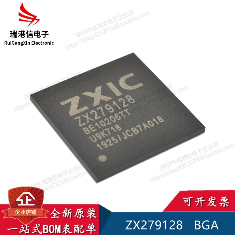 正品ZX279128 ZX279128B ZX279128R ZX279128S封装BGA 集成IC芯片-Taobao