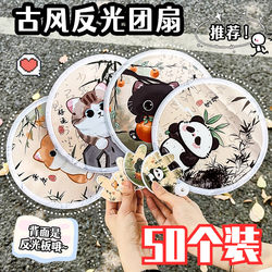 Original Cartoon Selfie Reflector Folding Fan, Portable Small Fan for Students, Summer Gift for Elementary School Students