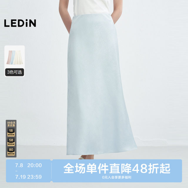 Lecho satin wrinkled fishtail skirt fairy skirt 25 summer new elastic waist skirt temperament high waist mid-length skirt