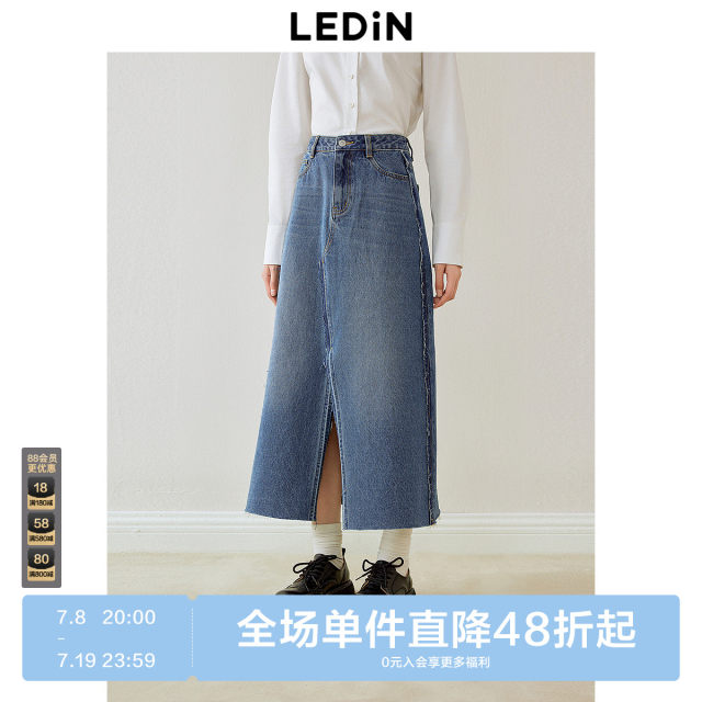 Lecho Contrast Denim Long Skirt for Women in Spring New Design Sexy Slide Skirt

