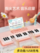 Bàn phím điện tử 37 phím cho trẻ em, nhạc cụ đồ chơi piano mới bắt đầu, bé gái có thể chơi cho bé tập đi mini 6 tuổi và 7 tuổi