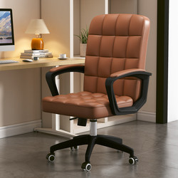 Office Chair, Computer Chair, Home Use, Comfortable Backrest, Long Sitting, Conference Room, Staff, Student Study Chair, Swivel Seat