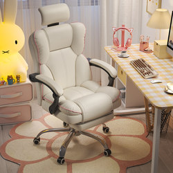 Computer Chair, Ergonomic Chair, Dormitory Gaming Chair, Leisure E-Sports Chair, Can Rotate and Lift, Comfortable for Long Periods of Sitting Without Getting Tired