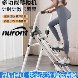 Multifunctional Stair Climbing Fitness Machine for Home Use, Stair Climber, Stepper, Climbing Machine, Small Size with Handrails