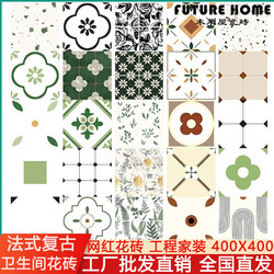 Bathroom Small Floral Tiles 400X400 French Retro Swallow Pattern Tiles Toilet Kitchen Floor Tiles Cream Style