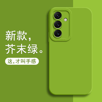 
Samsung simple and fashionable series mobile phone case