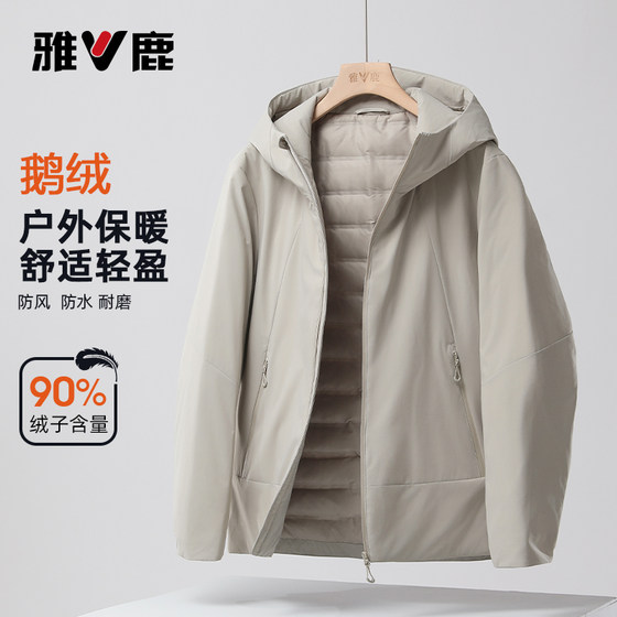 
[Goose Down] Yalu 2026 Spring and Autumn New Lightweight Down Jacket Men's Hooded Outdoor Commuting Portable Versatile Jacket