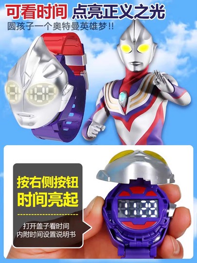 Ldcx ウルトラマンウォッチ - 男の子向け変身デジタルおもちゃ