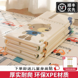 Japanese Imported Baby Crawling Mat, Thickened for Home Use, Foldable Crawling Mat for Infants in the Living Room, Non-Toxic and Odorless, Children's Interlocking Mat