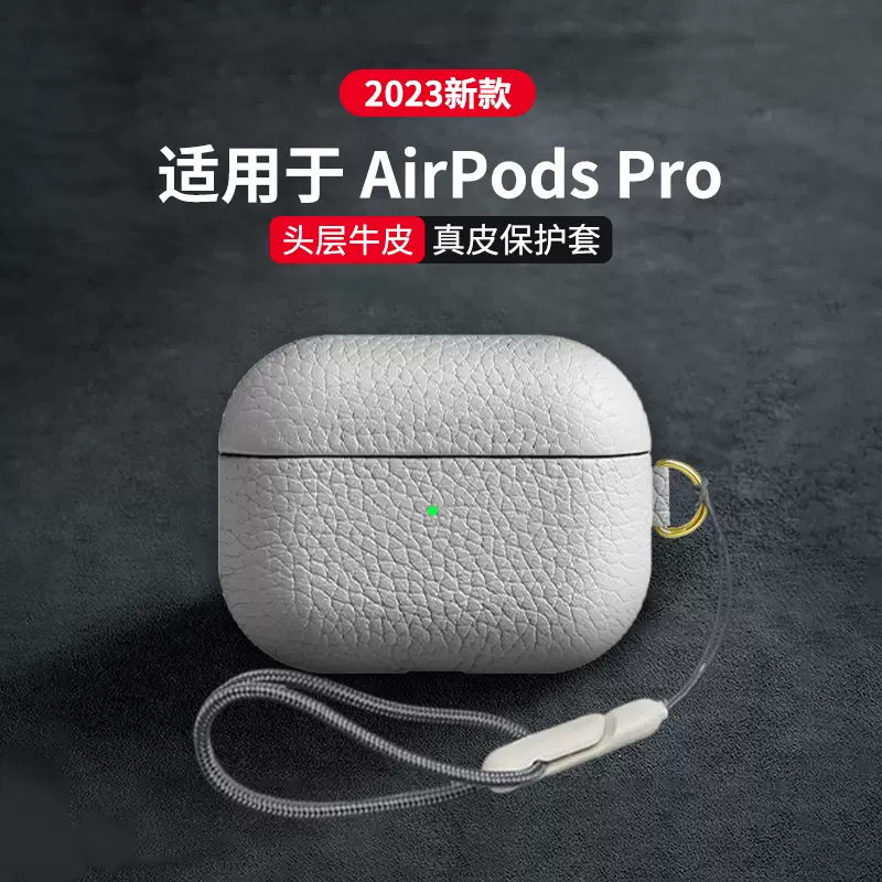 ESCASE 适用airpodspro保护套airpods3新款苹果耳机套airpods蓝牙pro送
