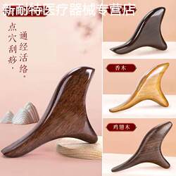 Acupressure Stick Wooden Foot Massage Tool Triangle Massager Foot Massage Stick Meridian Stick Acupoint Tool