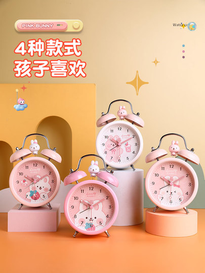 Zunnel ウサギ目覚まし時計 - 女の子＆学生向けの可愛い漫画