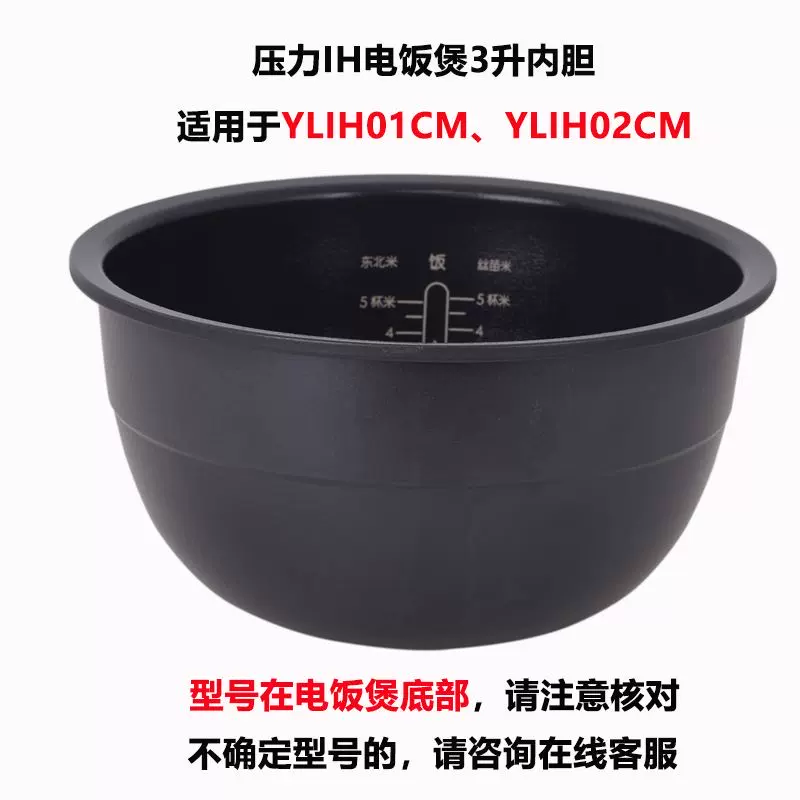 ylih02cm