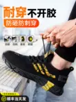 Giày bảo hộ lao động nam mùa hè thoáng khí chống va đập chống đâm thủng mũi thép Laobao thép tấm cách nhiệt nhẹ nam công trường