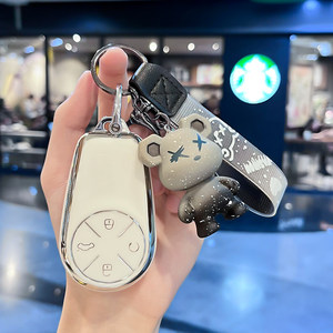 
2026 Xingtu Yaoguang CDM key cover Xingtu Lanyue Lingyun TX Zhuifeng PHEV bag special car buckle case for men