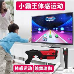 Little Overlord Motion Sensing Game Console for Home Use 2025 New Model Game Console Connects to Tv for Exercise, Fitness, Weight Loss, Parent-Child Interaction, Dual-Player Dance Mat, Running, Fruit Cutting, Children's Tv Game Console