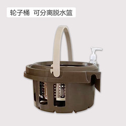 Wheel Dolphin Bucket, Small Eight-Bucket, Qiaoshang Rotating Mop Bucket, Mop Floor Mop Bucket, Dehydration Basket, Empty Bucket Accessories
