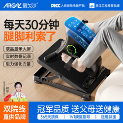 Home Fitness Equipment for the Elderly, Indoor Exercise Bike, Electric Silent Bike, Rehabilitation Training Bicycle