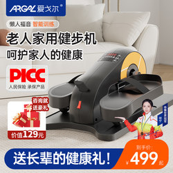 Aigor Electric Stepper Foot Rehabilitation Walking Machine Home Fitness Equipment Walking Exercise Stair Climber Silent