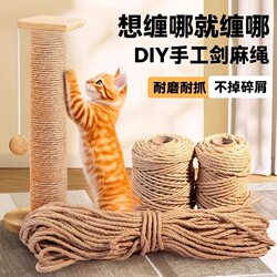 Scratch-Resistant Sisal Rope Cat DIY Climbing Frame, Cat Scratching Post, Cat Scratching Board, Cat Scratching Basin, Claw Grinding Cat Toy