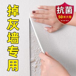 Self-Adhesive Wallpaper 50m Large Rolls Waterproof and Moisture-Proof Wall Fabric 3D Stereo Wall Stickers for Bedroom Cozy Home Use Self-Adhesive Wallpaper