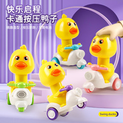 Children's Push Duck Motorcycle Toy for Boys and Girls Aged 0-1 Years, 3 Babies, 2 Infants, Inertia Pull-Back Car