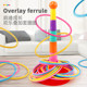 Ring toy children's ring game parent-child interactive puzzle throwing ring baby kindergarten game Jenga