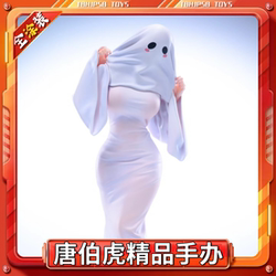 Ghost Girl Halloween Beautiful Girl Anime Model Statue Gift Table Decoration