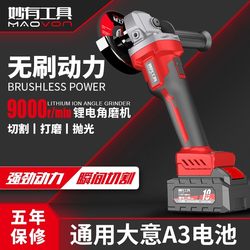 Brushless Lithium Electric Angle Grinder, Cordless Grinder, Multi-Function Cutting Machine, Polishing Machine, Rechargeable Grinder, Hand Grinder