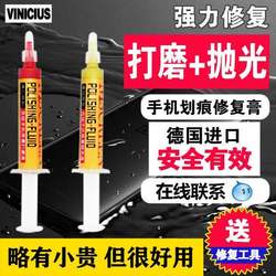 Vinicius Mobile Phone Screen Scratch Repair Tool for Apple and Android, Glass Polishing Liquid and Abrasive Paste