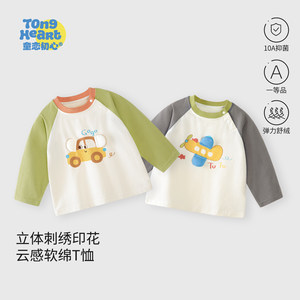 
Baby T-shirt long sleeve spring and autumn new baby clothes cartoon casual tops bottoming shirts for boys and girls spring clothes
