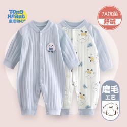 Baby Jumpsuit Spring and Autumn Style Newborn Soft Velvet Baby Clothes Outdoor Wear Romper Unisex Children Early Autumn Outfit