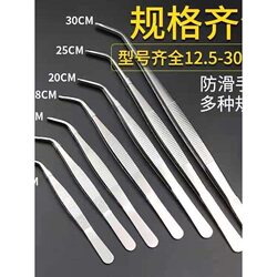 Stainless steel straight head elbow round head lengthened and thickened tweezers fish tank aquatic plants insect succulent clip tool Niezi