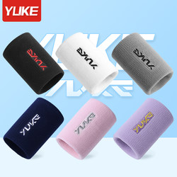 Sports Wristbands for Men and Women, Sprained Tendon Sheath Wrist Braces, Badminton, Basketball, Volleyball, Sweat-Absorbing Fitness Sweat Towels
