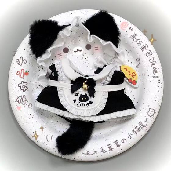 
Cat little maid 10cm doll clothes cotton doll cute princess dress replacement self-deprecating bear star body normal body