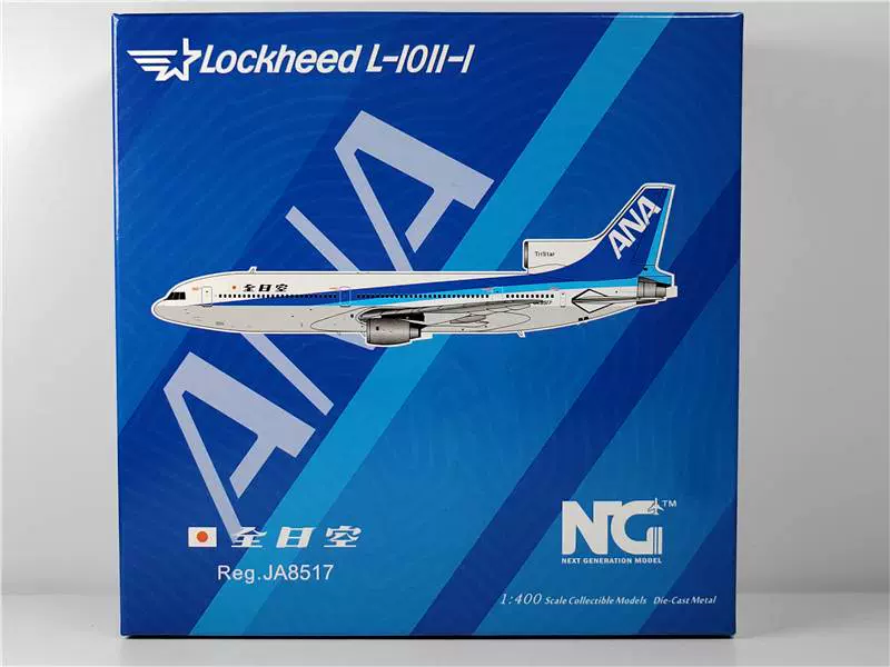 NG Models 31030 1:400 ANA 全日空L-1011 JA8517 合金飞机模型-Taobao