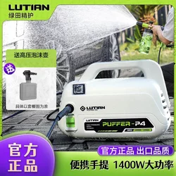 Greenfield Riverfish Portable Ultra-High Pressure Car Washer Home Use 220V Water Pump Automatic Cleaning High-Power Car Washer Magic Tool