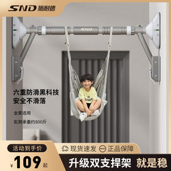 Snd Pull-Up Bar for Home Use, No-Drill Installation, Children's Indoor Pull-Up Device, Reinforced New Upgraded Second Generation