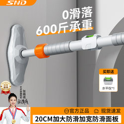 Snd Single Bar Indoor Fitness Equipment for Home Use, Children's Sports Equipment, No-Drill Hanging Ring Pull-Up Bar