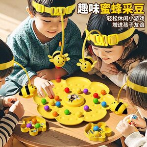 
[Puzzle Gift] Little Bee Magnetic Bead Picking Desktop Fishing Game Parent-Child Interaction Puzzle Early Education 3 Years Old +