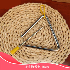 Children's and elementary school kindergarten percussion instruments Aurff triangle thick triangle iron dance performance props
