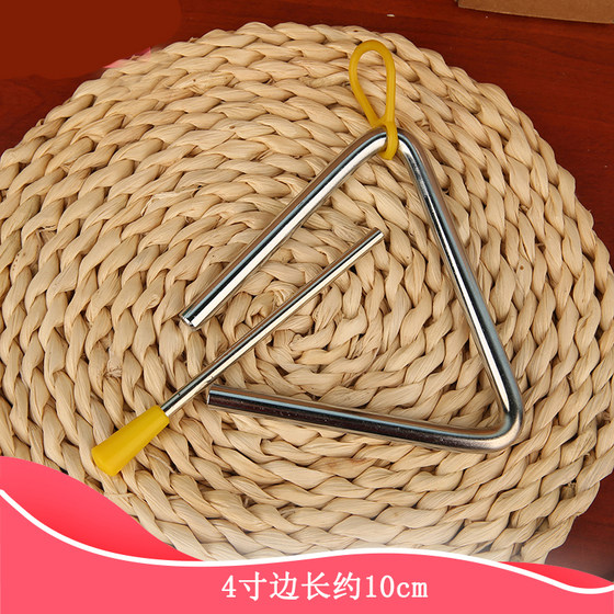 Children's and elementary school kindergarten percussion instruments Aurff triangle thick triangle iron dance performance props
