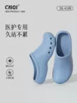 Baotou Crocs đặc biệt dành cho nam và nữ trong phòng phẫu thuật Dép xỏ ngón trong phòng thí nghiệm phẫu thuật của bác sĩ và y tá bệnh viện mùa hè 